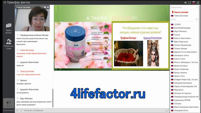 Волшебная таблетка.  Что? Как? Когда? Почему? С чем? Марина Арьяева