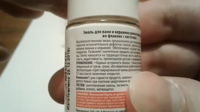 Обзор эмали KUDO для ванны. смотреть онлайн