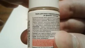 Обзор эмали KUDO для ванны.