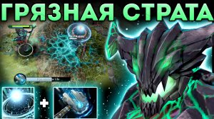 ОД ЧЕРЕЗ МЕТЕОР - ВЫЖИТЬ НЕВОЗМОЖНО ? Травоман Дота 2
