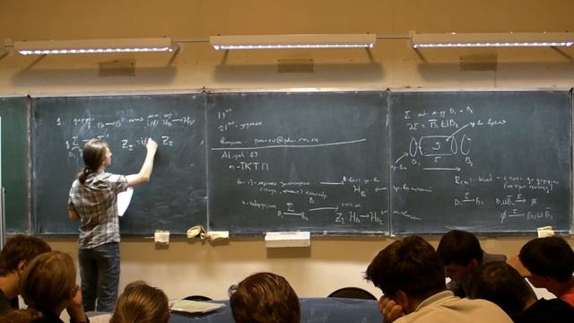 Pavel Mnev, "Introduction to continulal integral for mathematicians"  Lecture 1.1