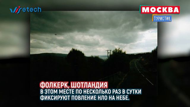 ШОК!!! ГДЕ ВИДЕЛИ ИНОПЛАНЕТЯН? НЛО! смотреть онлайн