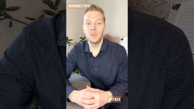 Манифесторы. Тип Дизайна Человека. Базовое описание ?