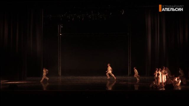 «Парное молоко» - Эстрадный балет «Апельсин» смотреть онлайн