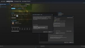 почему не загружаются игры в стим решения