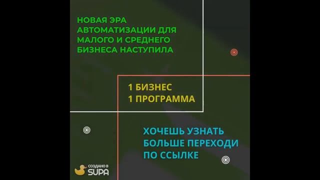 Автоматизация. CRM. ERP. смотреть онлайн