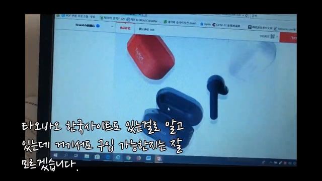 It's called China's AirPods, Mobvoi TicPods free. l 대륙의 에어팟 l 中国のエアポッズ смотреть онлайн