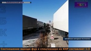 Водители фур по нескольку суток простаивают в Китае при возвращении в Россию