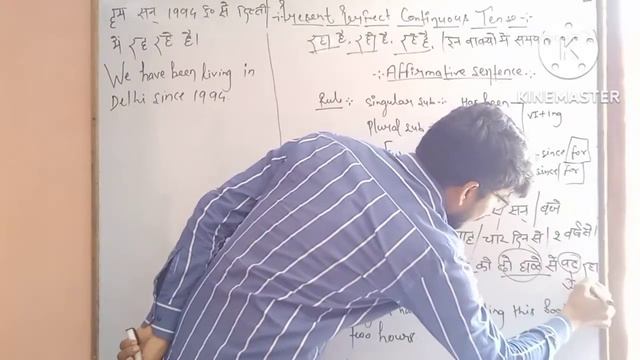 🤳🤳present perfect continuous tense (Affirmative sentence)🙏🙏 смотреть онлайн