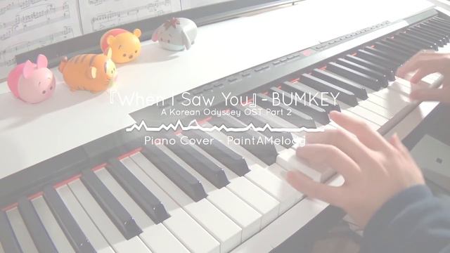 BUMKEY - When I Saw You - A Korean Odyssey OST Part 2 | Piano Cover смотреть онлайн