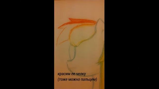 Урок рисования. Пастель. Реймбол Деш смотреть онлайн