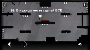 That Level Again уровень 92 В нужном месте сделай ВСЁ