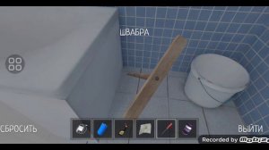 Прохожу игру скулбой ранавей на сложности лёгко