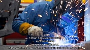 Список 1 и 2 профессий с вредными условиями труда