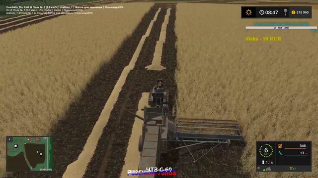 FS-17 Стрим # 1 карта "Красный Серп"(Без Голоса) смотреть онлайн