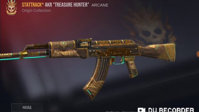 Стендов 2 Denis Mix смотреть онлайн