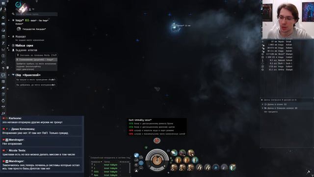 EVE ONLINE - Ревизия Моего Аккаунта смотреть онлайн