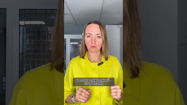 Зачем проводить сверку взаиморасчетов?