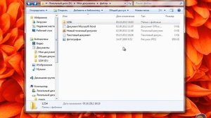 Панель инструментов Проводника « Компьютерная Азбука