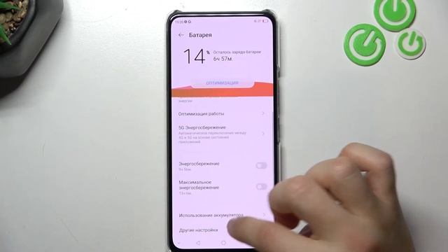 Отображение оставшегося заряда батареи в процентах на ZTE Axon 30  / Настройка телефона ZTE Axon 30