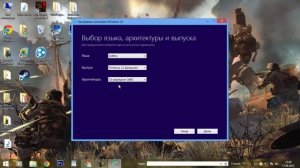 Как скачать Iso файл windows 10