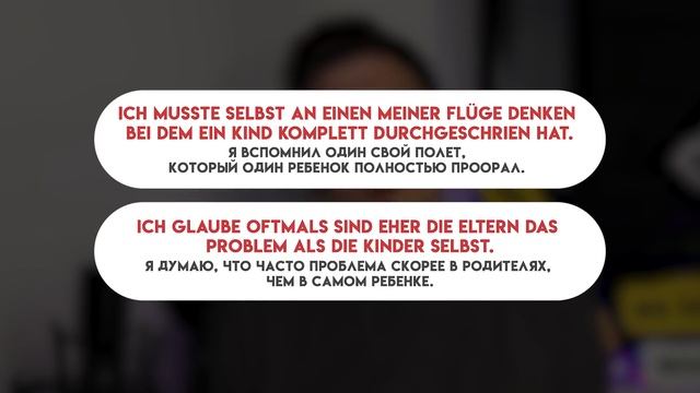 Тилль Линдеманн «Ich hasse Kinder» | Разбор клипа и перевод песни