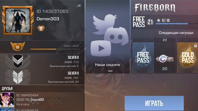 Я рассказал почему нетфрост больше не снимает (временно) смотреть онлайн