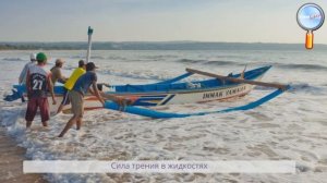 Сила трения  Сила упругости