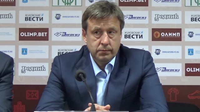 Пресс-конференция Сергея Жукова после матча «Сатурн» - «Зоркий» смотреть онлайн