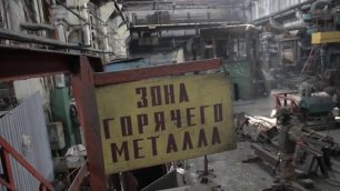 Российские подразделения полностью контролируют территорию Артемовского завода обработки металлов