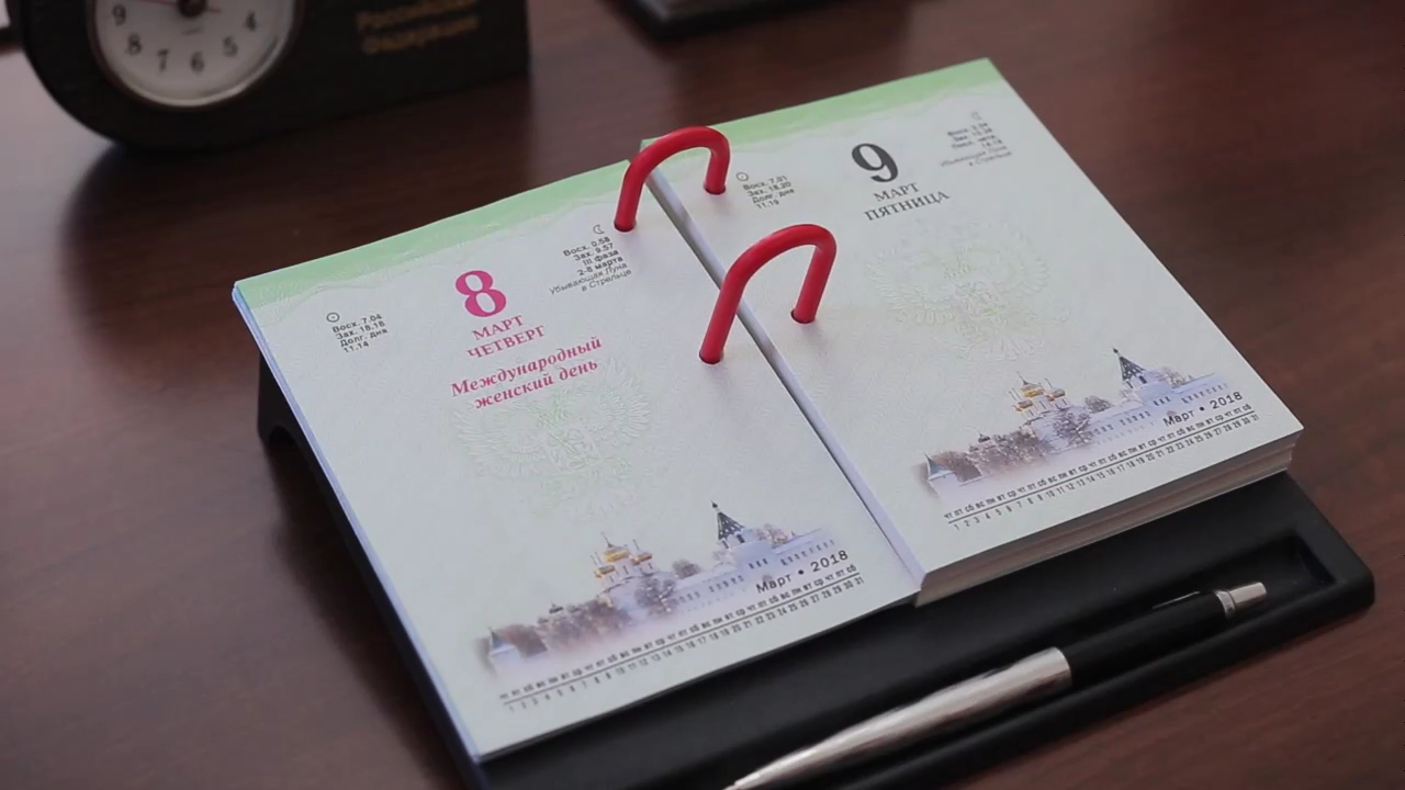 Поздравление с 8 марта коллектива ПКБ № 5