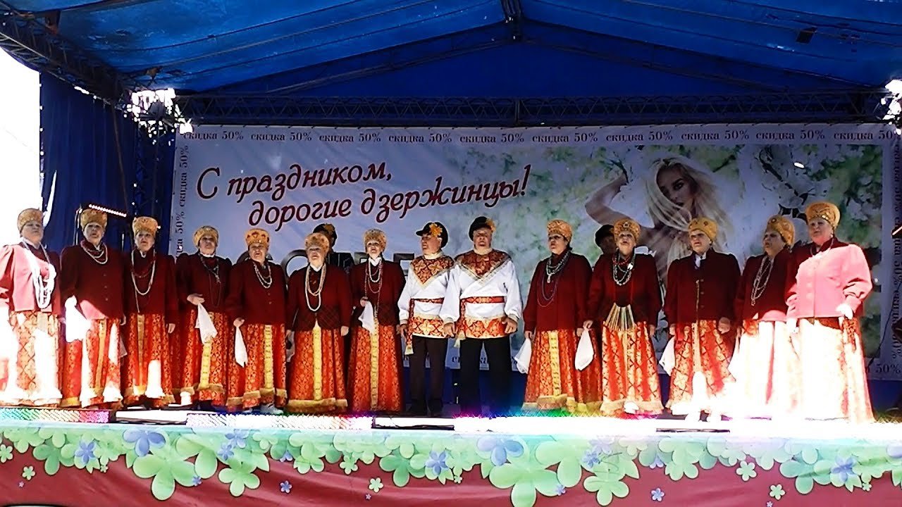 Народный фольклорный ансамбль 