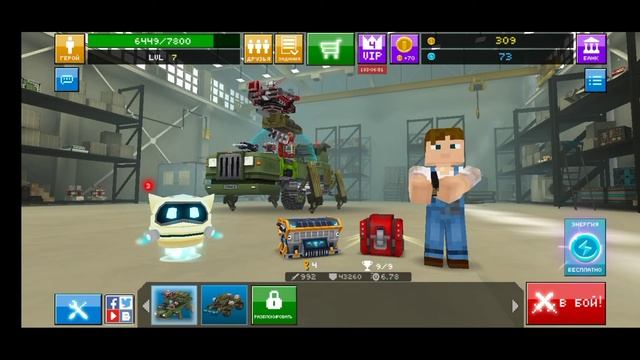 как играть по сети в Blocky cars online смотреть онлайн