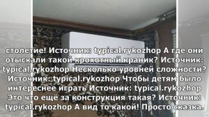 И как такое решение могло прийти в голову горе-строителям?