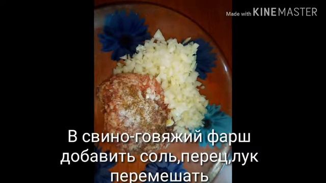 КАК ЛЕГКО СДЕЛАТЬ МАНТЫ-РОЗОЧКИ