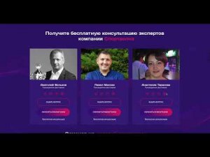 Выставка in_Sport - презентация платформы