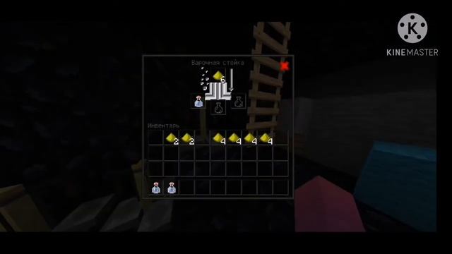 HardNex | Анархия | 30минут зелье варщика) смотреть онлайн