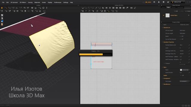 Моделирование шторы в Marvelous Designer