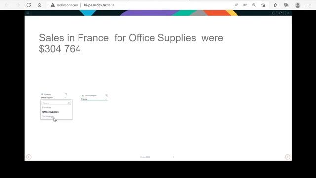 Что такое динамический текст в Дельта BI смотреть онлайн