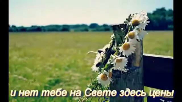 Красивая христианская песня для мамы смотреть онлайн