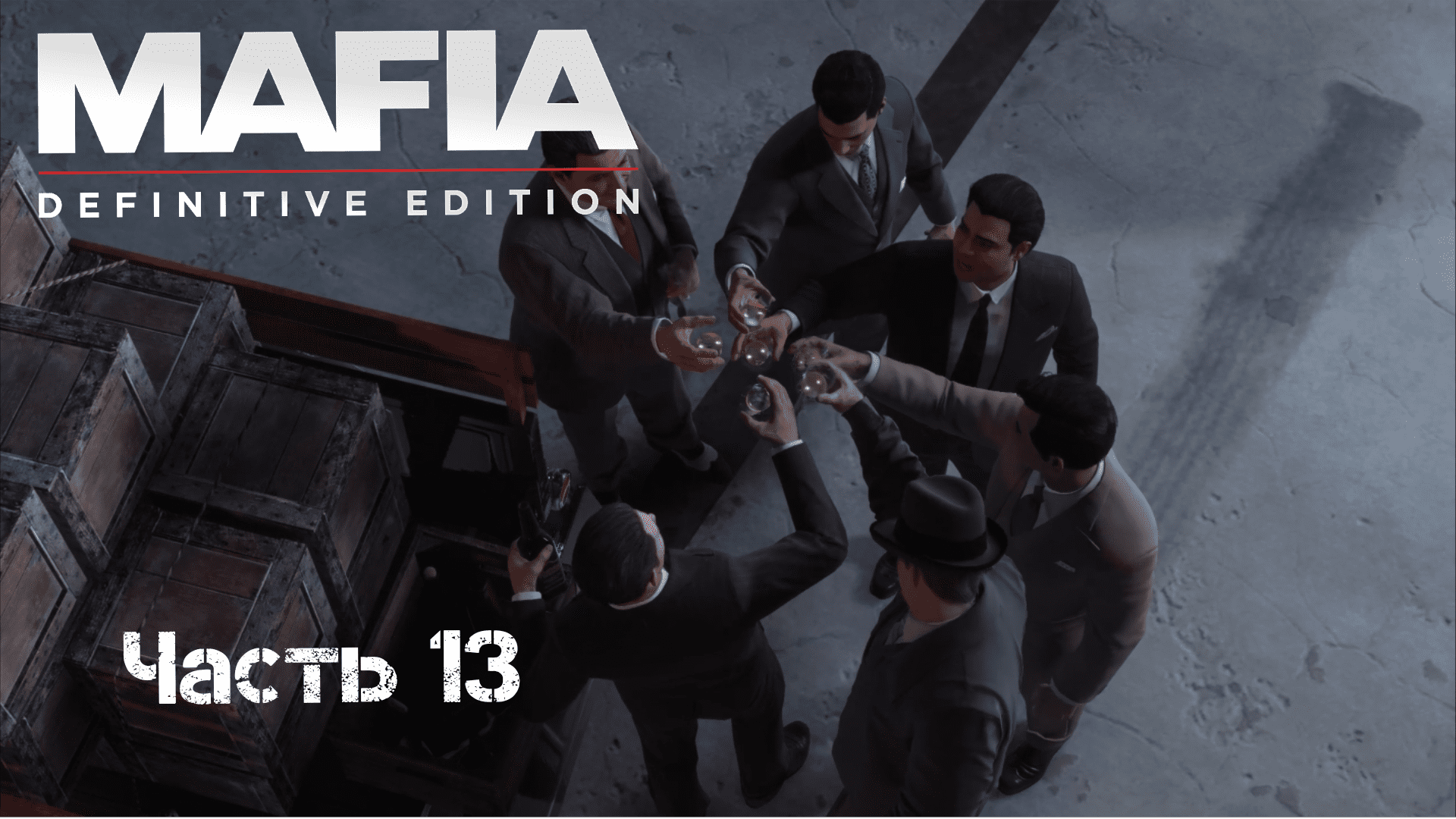 сохранения mafia definitive edition steam фото 80