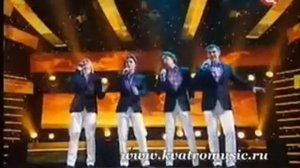 Группа "Кватро" - Выйду ночью в поле с конем...