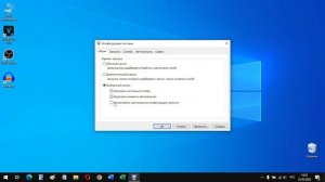 Как загрузить Windows 10 в безопасном режиме ?