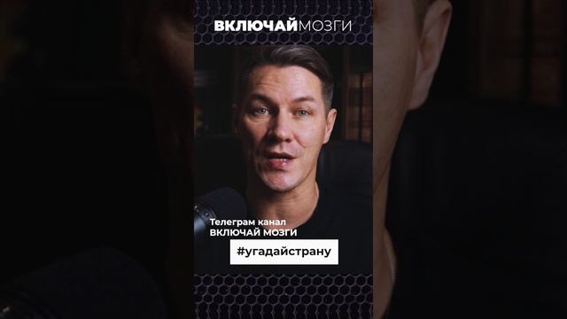 Телеграм канал ВКЛЮЧАЙ МОЗГИ