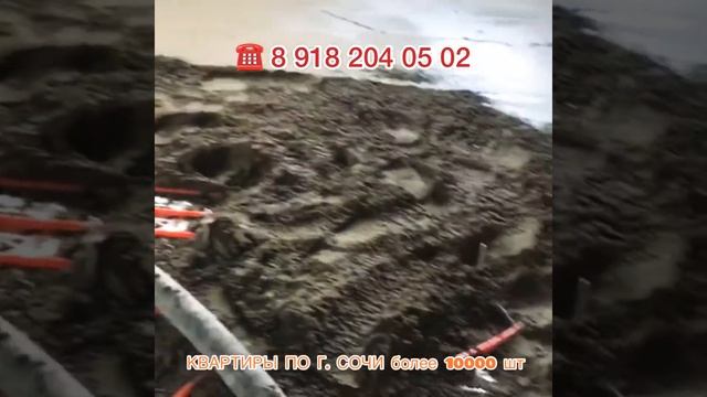 Стяжка пола в Сочи механизированным способом ☎️ 8 918 204 05 02 смотреть онлайн