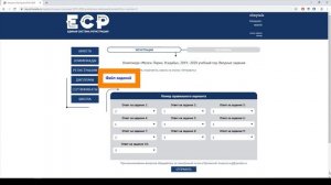 13. Как пройти вводный тур?