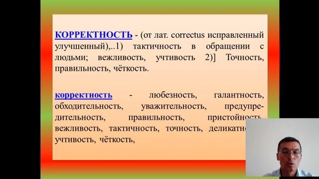 AglamovToxir Xusainovich Каким долже быть культурный человик Речивой этикет смотреть онлайн