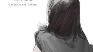 Стихотворение «Я хочу быть последней женщиной» | Вита Савицкая