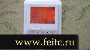 Терморегуляторы для тёплых полов