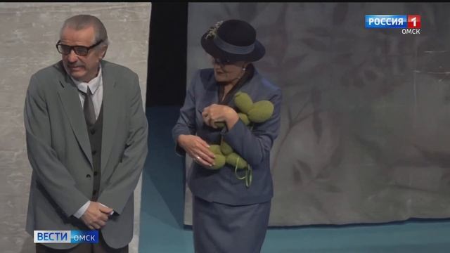 В Омском академическом театре драмы состоялась премьера спектакля "Мой дедушка был вишней" смотреть онлайн